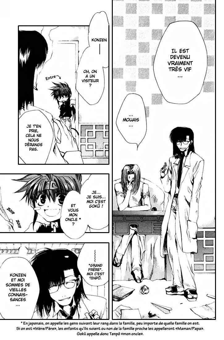 img Saiyuki Gaiden 11